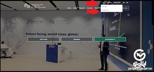 بورسیه تحصیلی رایگان پذیرش در دبی